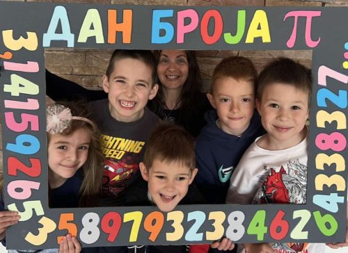 ДАН БРОЈА ПИ 2026